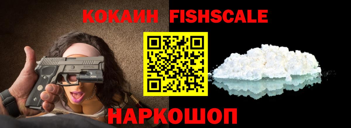 COCAIN Колумбийский Саров