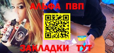 кристаллы Бугуруслан
