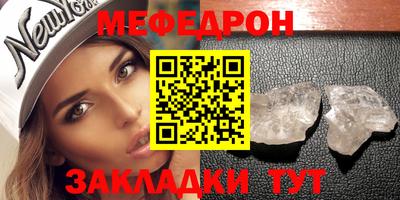 кристаллы Бугуруслан