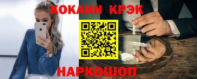 кристаллы Бугуруслан