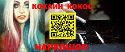 кристаллы Бугуруслан