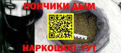 кристаллы Бугуруслан