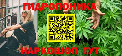 кристаллы Бугуруслан