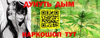 мефедрон мука Будённовск