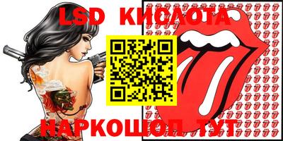 кристаллы Бугуруслан