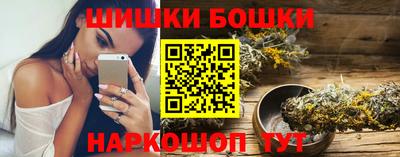 кристаллы Бугуруслан