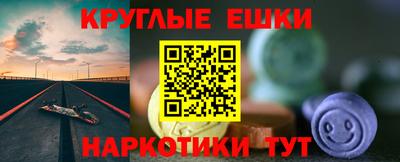 кристаллы Бугуруслан