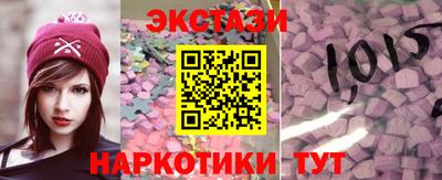 кристаллы Бугуруслан