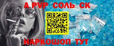 стаф Бузулук