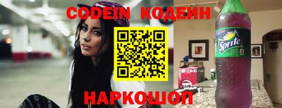 кристаллы Бугуруслан