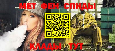 мефедрон мука Будённовск