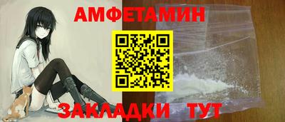 кристаллы Бугуруслан