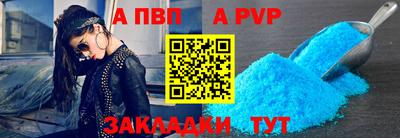 стаф Бузулук