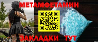 мефедрон мука Будённовск