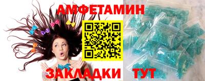 стаф Бузулук