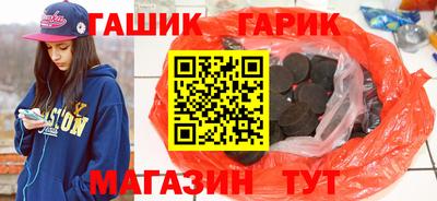 кристаллы Бугуруслан