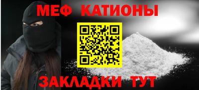 кристаллы Бугуруслан