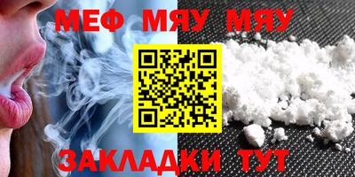 мефедрон мука Будённовск