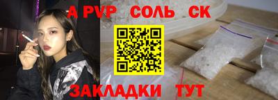 стаф Бузулук