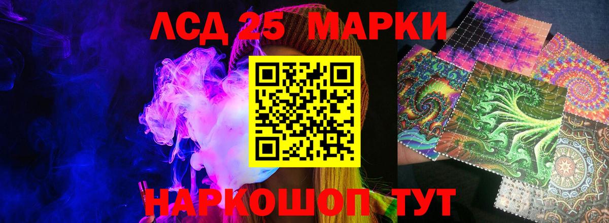 LSD-25 экстази ecstasy  LSD-25 экстази кислота  LSD-25 экстази  Вход с VPN  Саров 