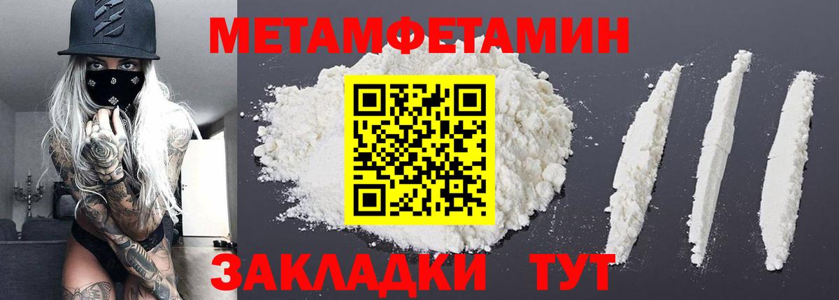 Саров  Метамфетамин мет  Вход с VPN 