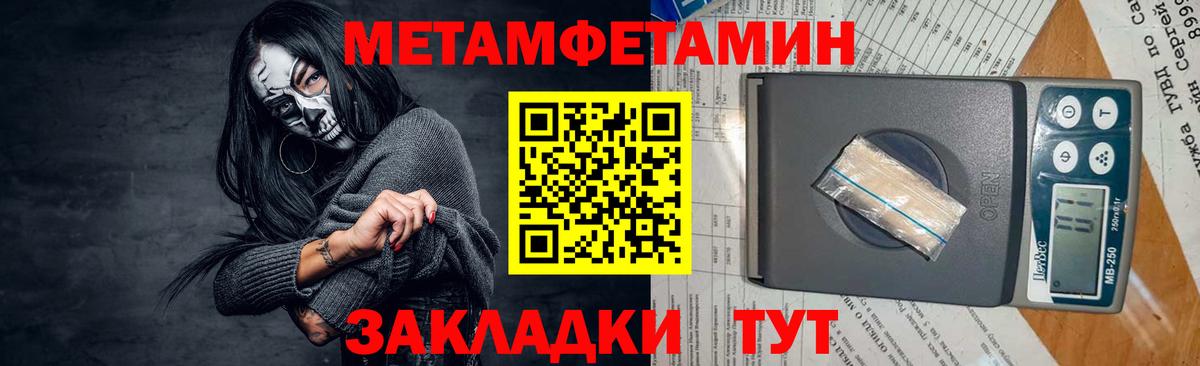 Метамфетамин Декстрометамфетамин 99.9% Саров