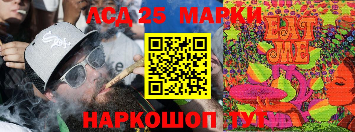 Марки NBOMe 1500мкг Саров